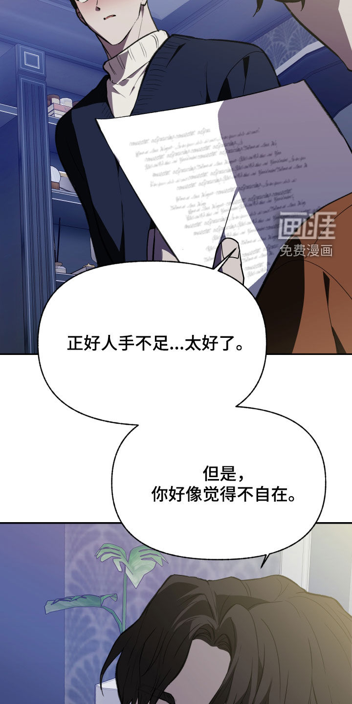 第67话5