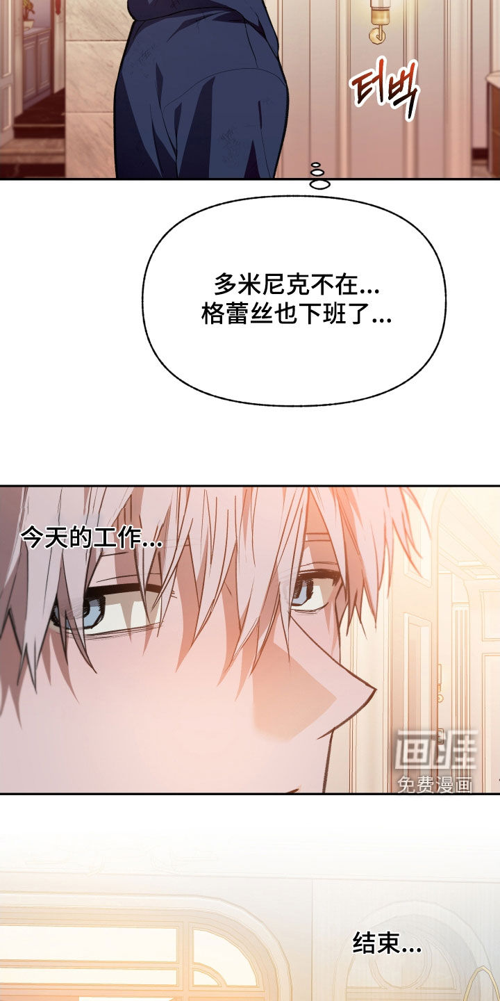 第66话7