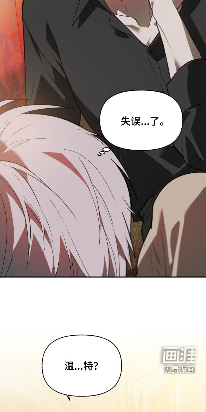 第66话21