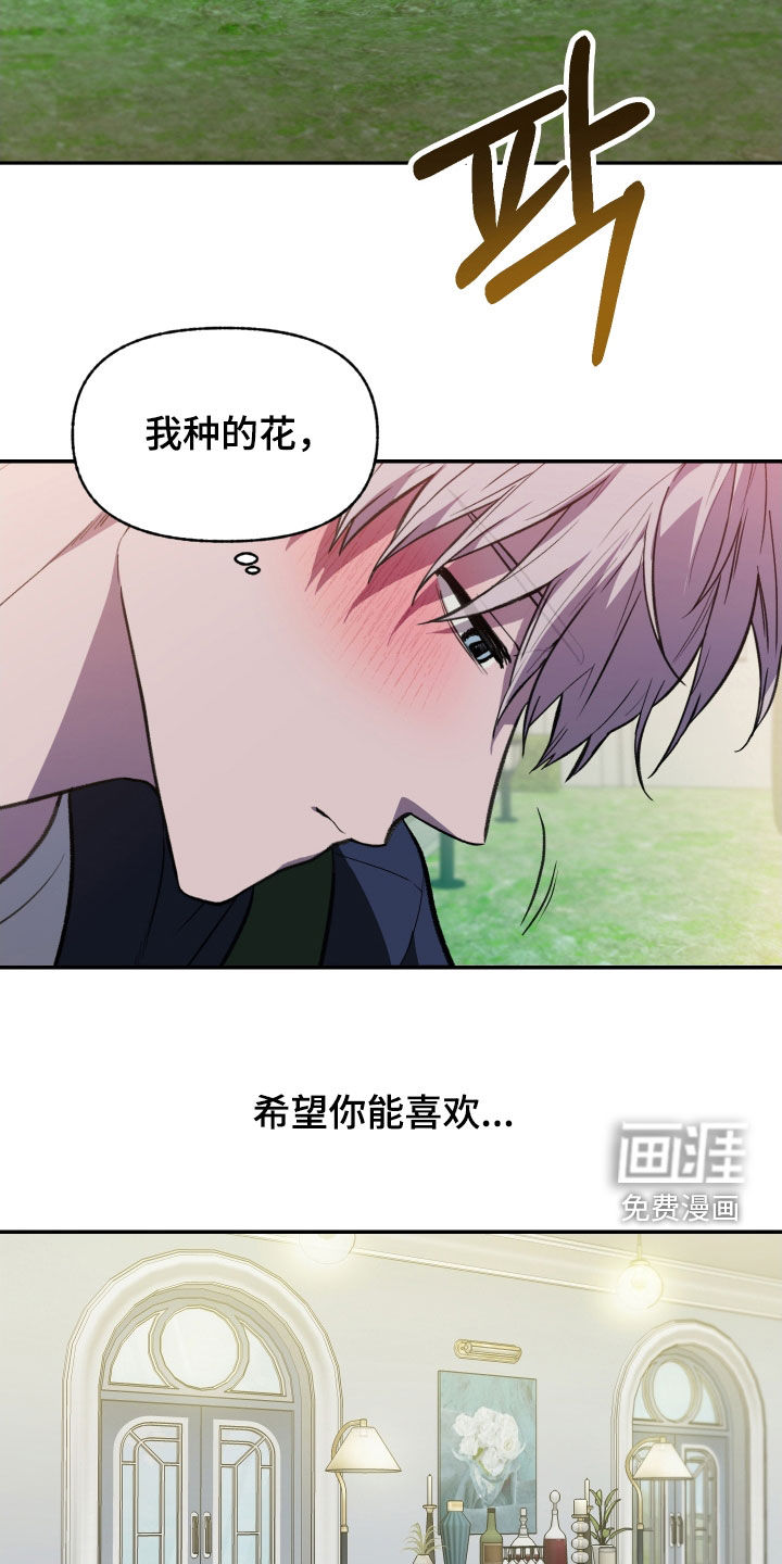 第66话5