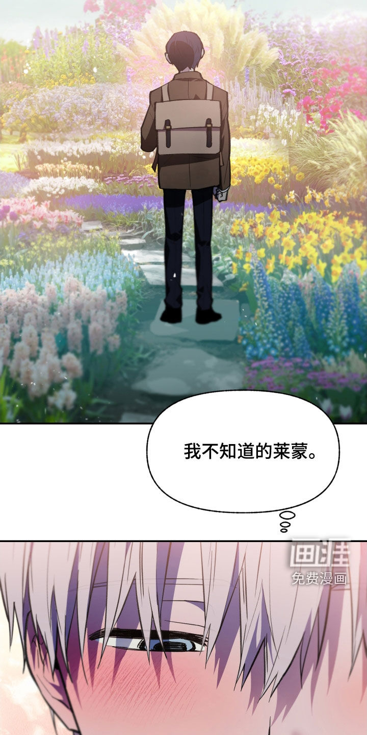 第66话3