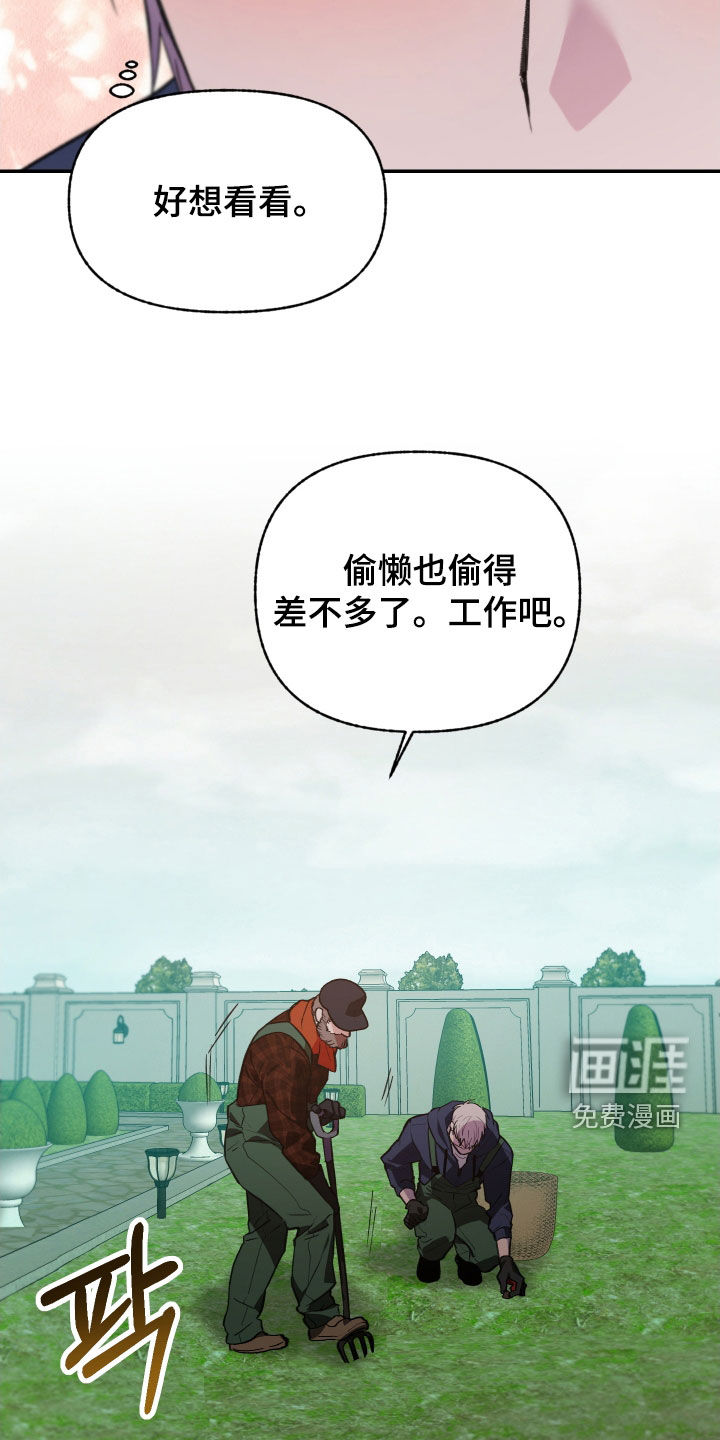 第66话4