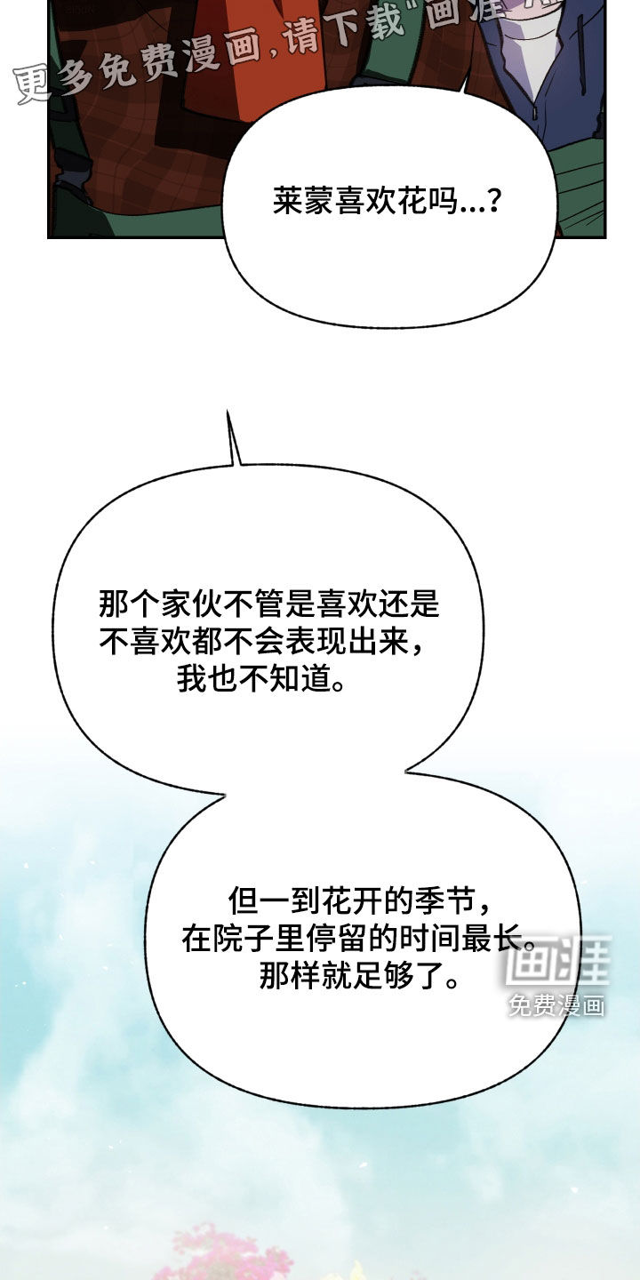 第66话2