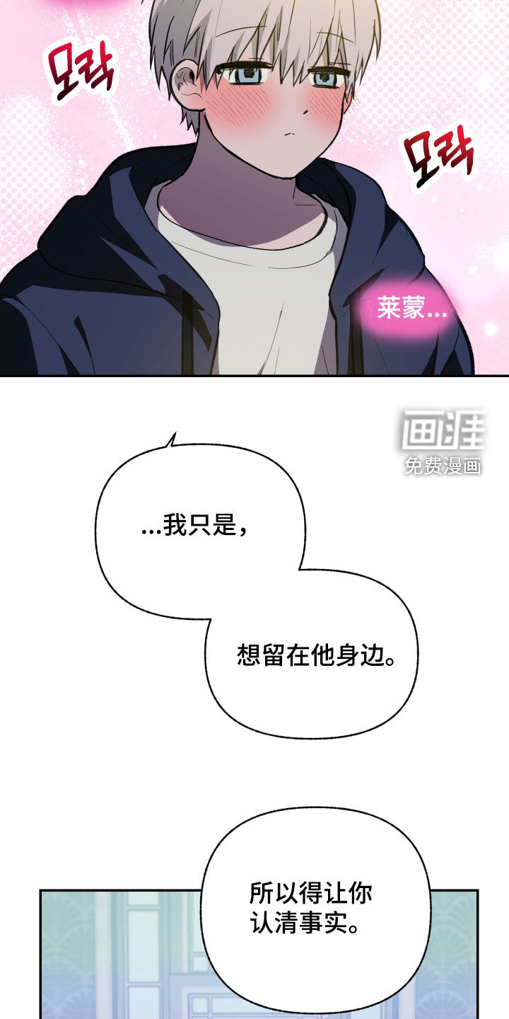第64话13