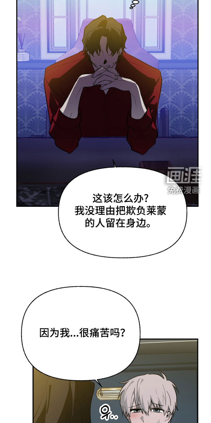 第64话14