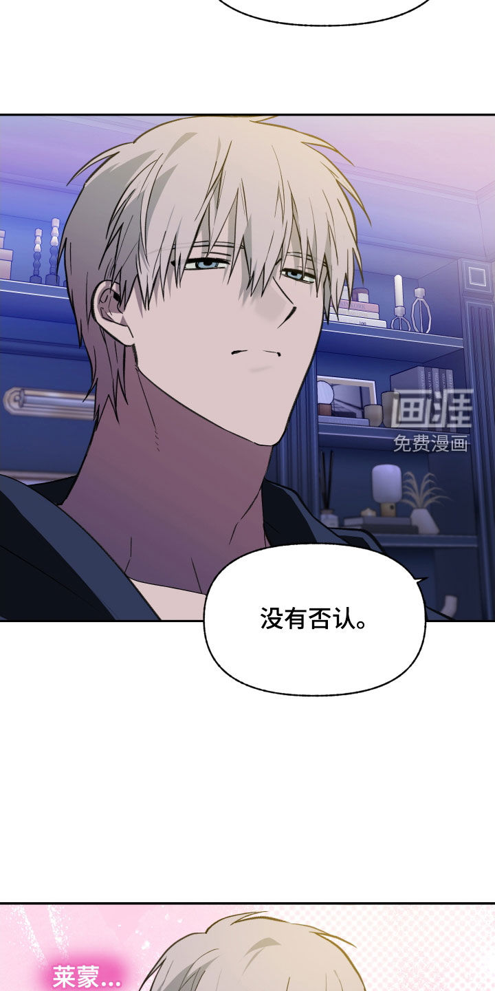 第64话12