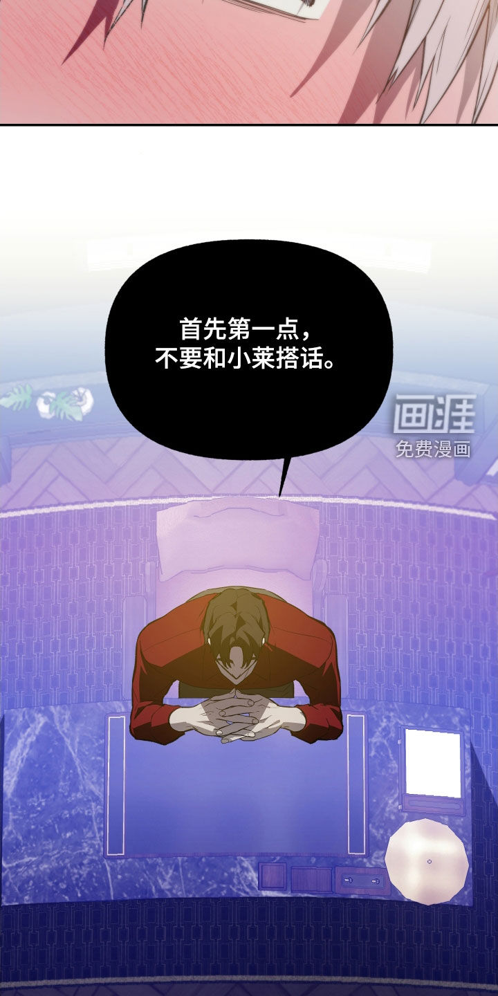 第64话18