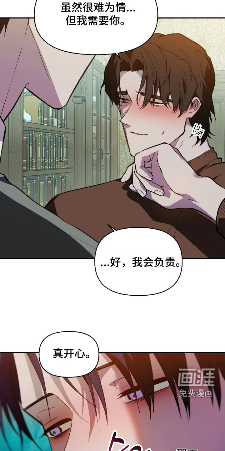 第64话4