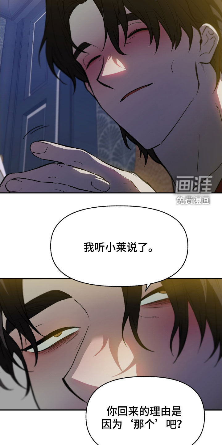 第64话11