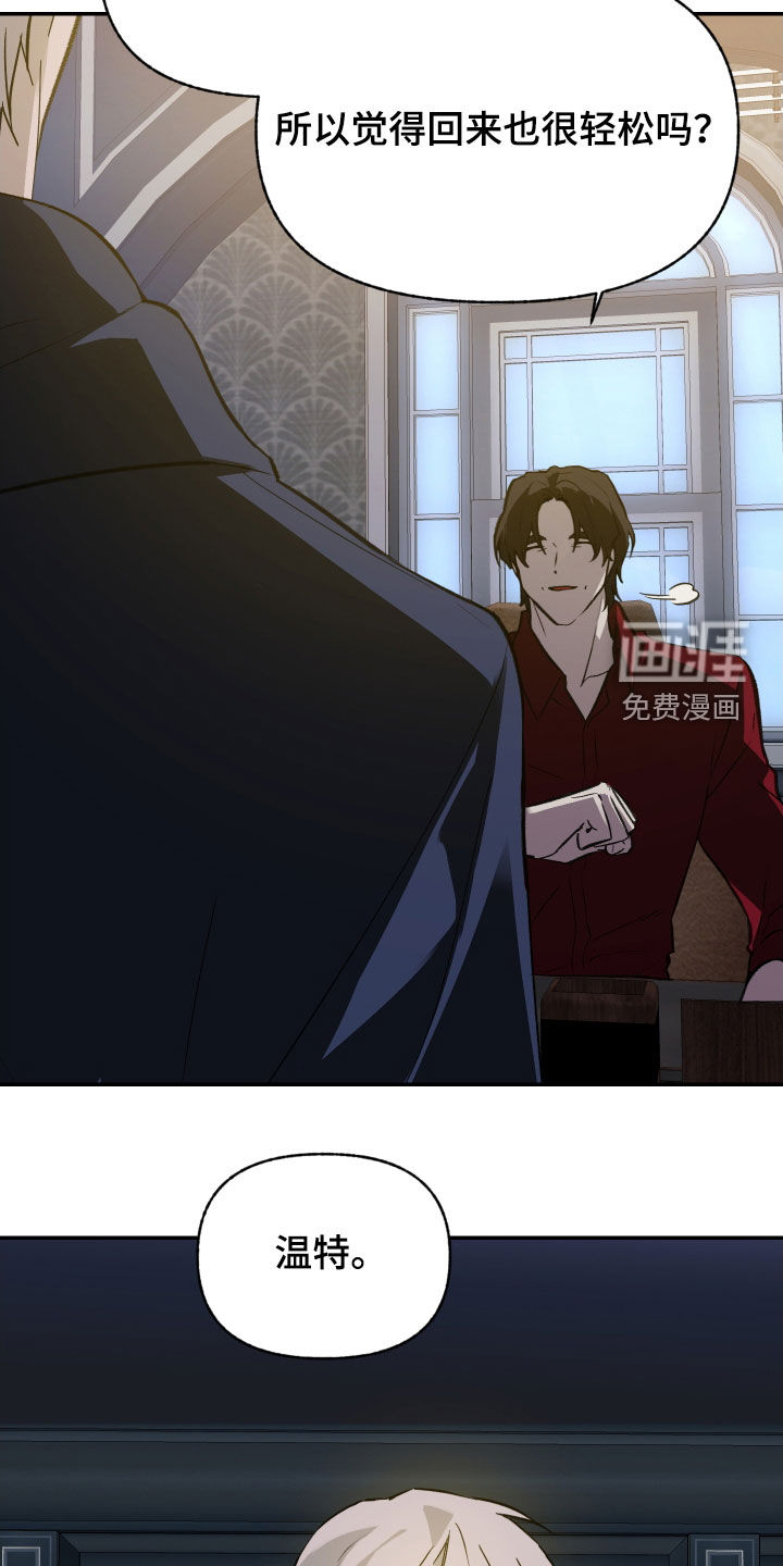 第64话9