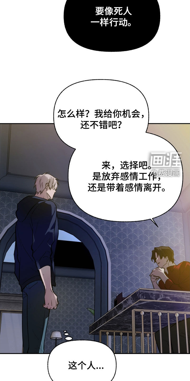 第64话20