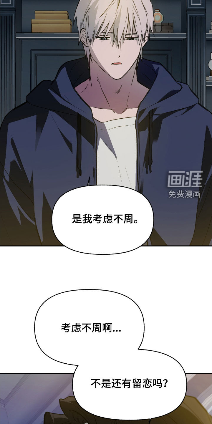 第64话10