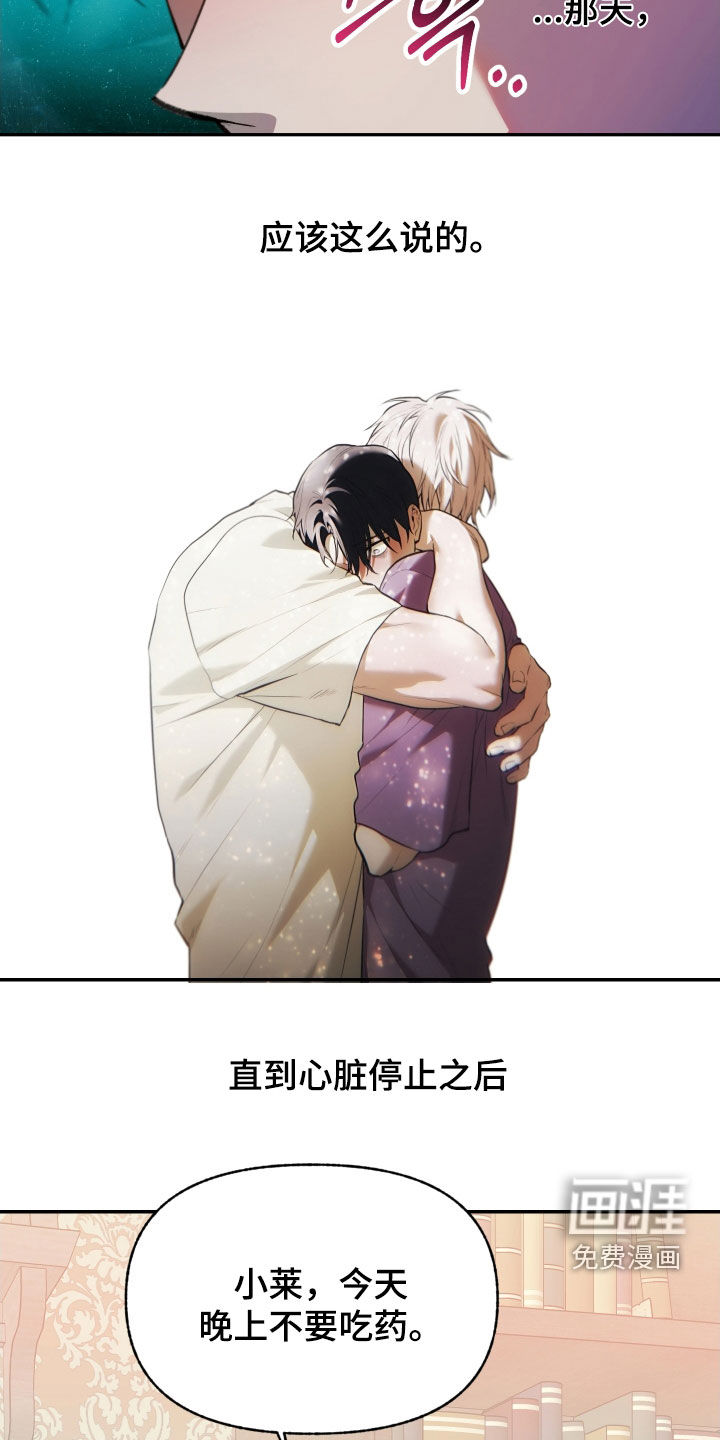 第64话5