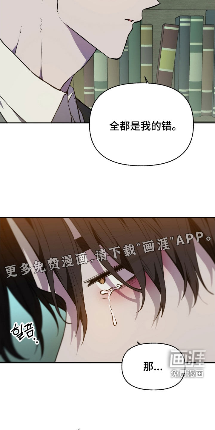 第64话2