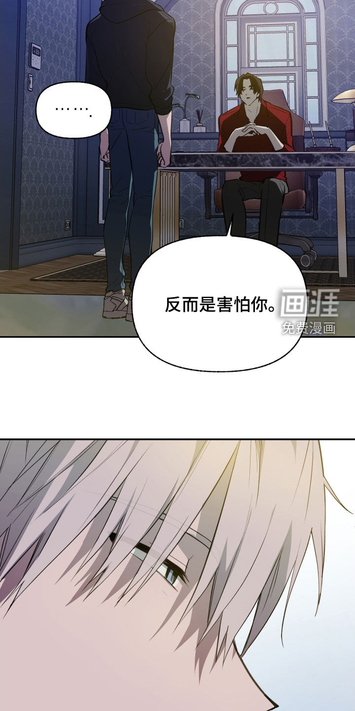 第64话16