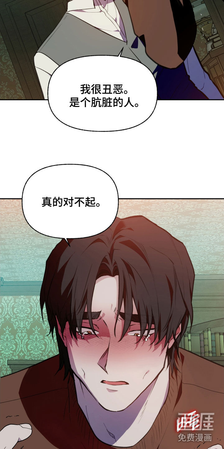 第63话22