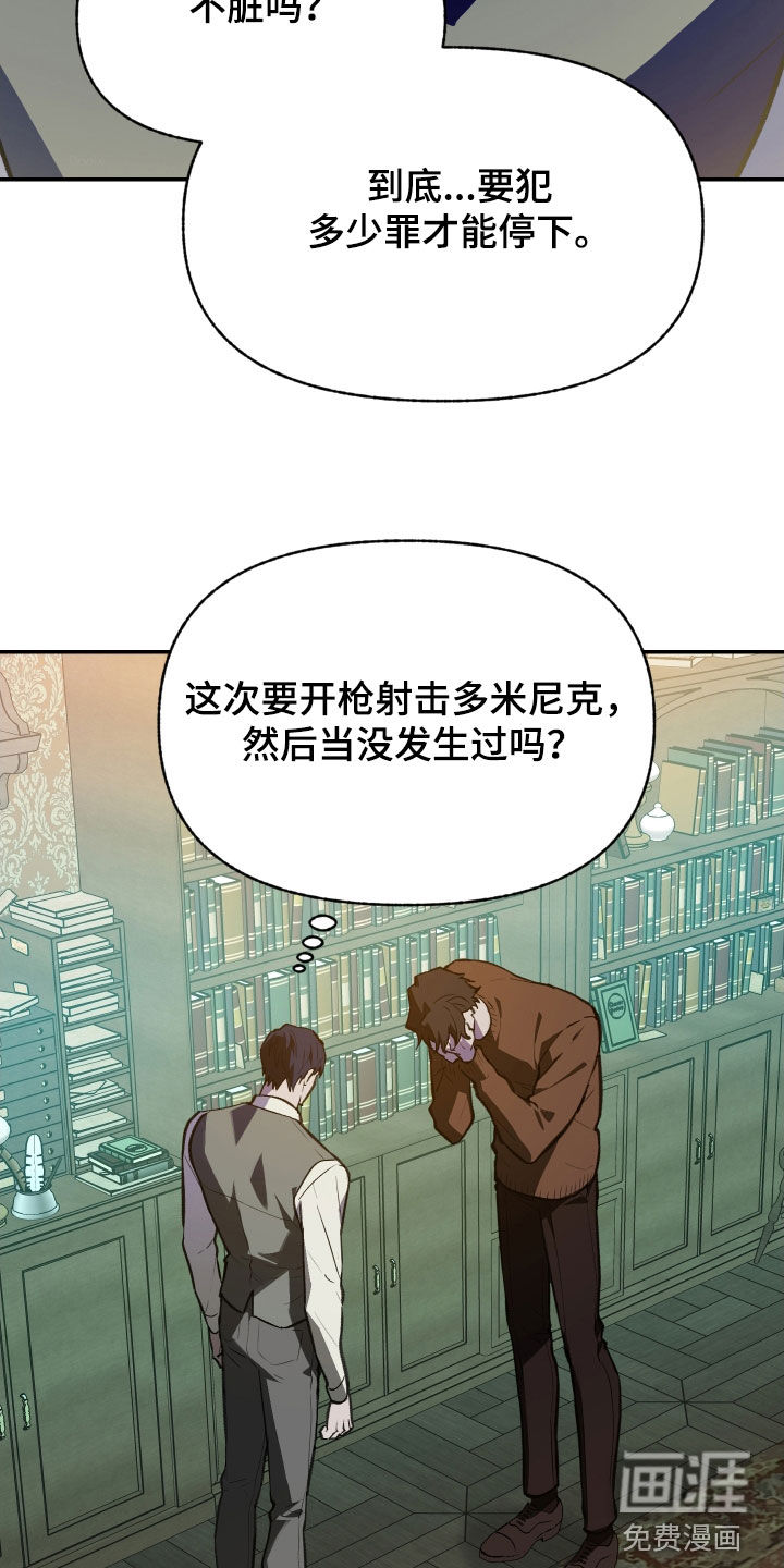 第63话26
