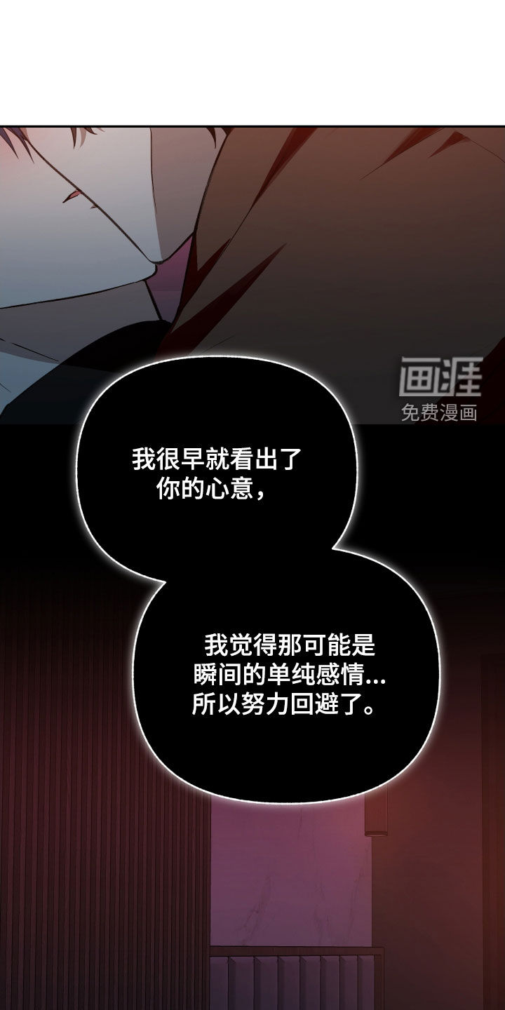 第63话11