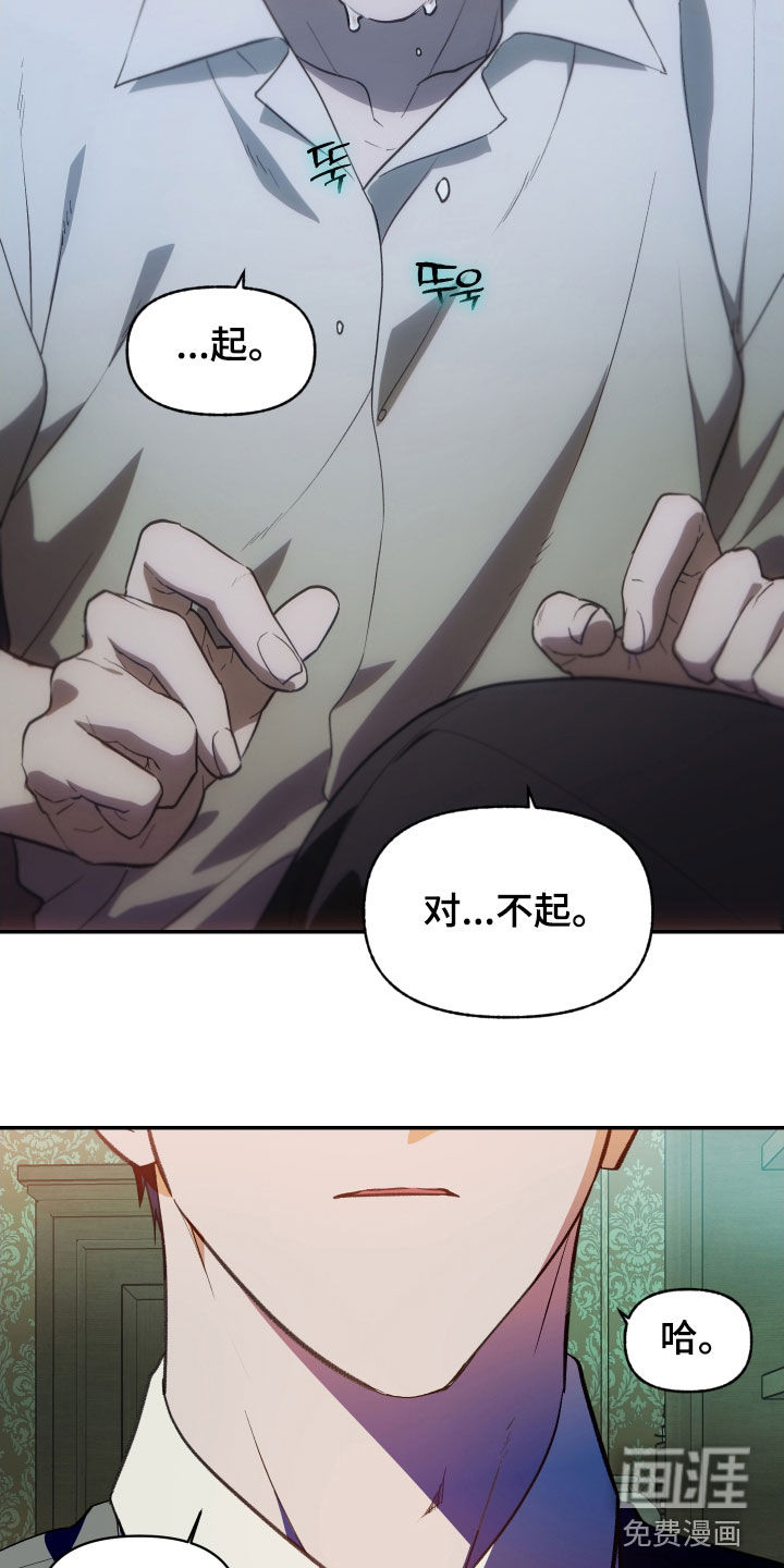 第63话24