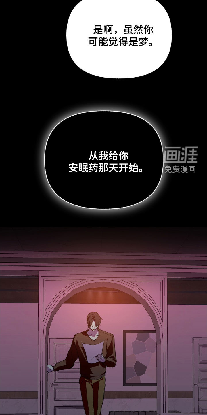 第63话4