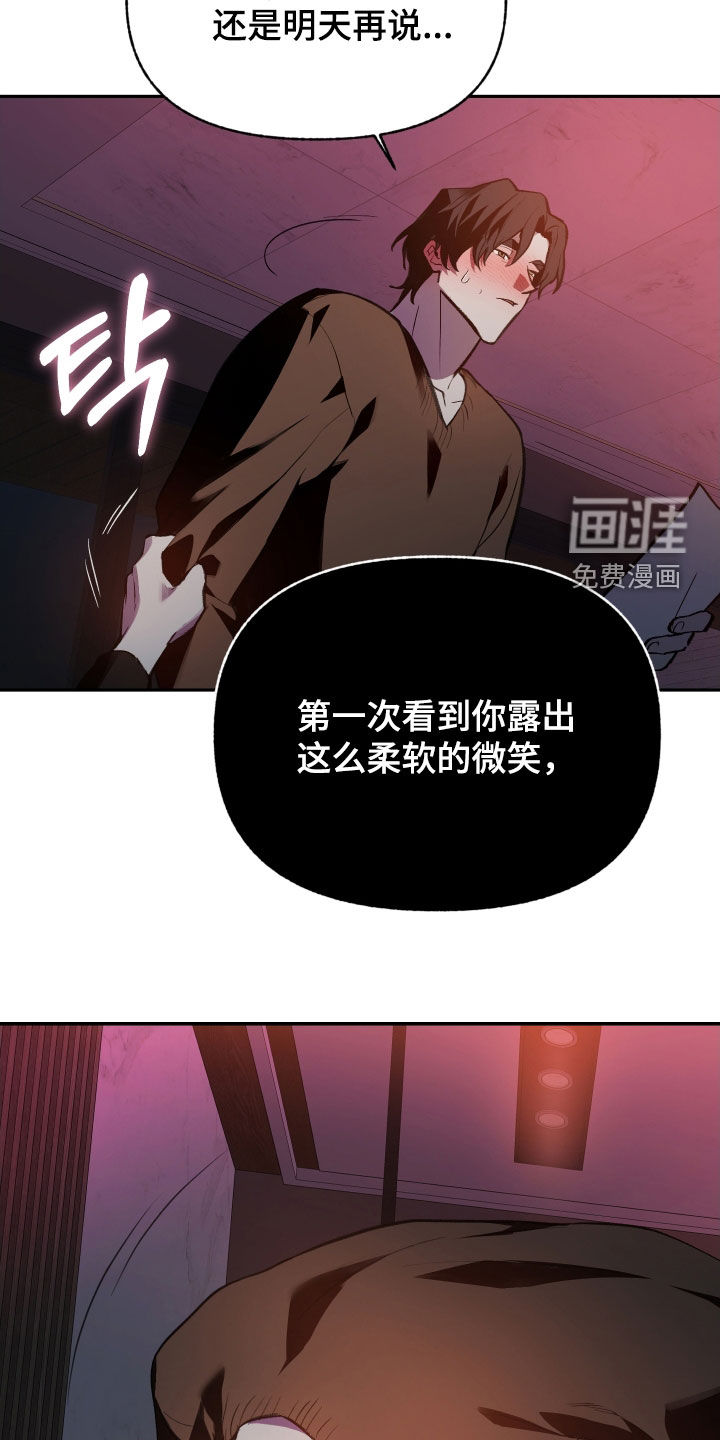 第63话8