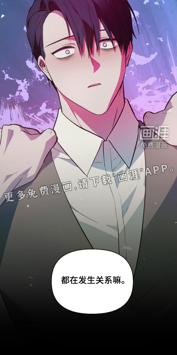 第63话2