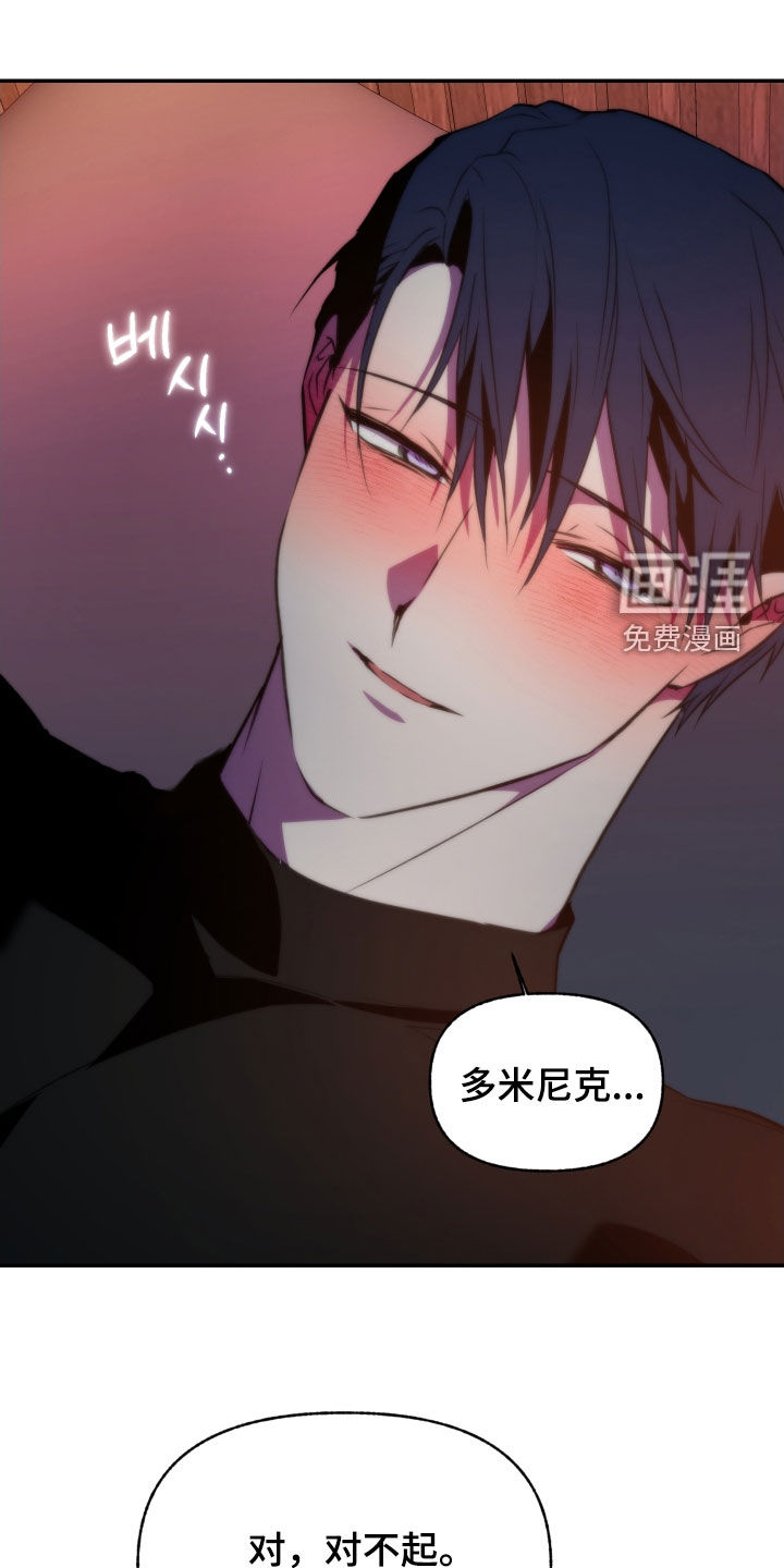 第63话7