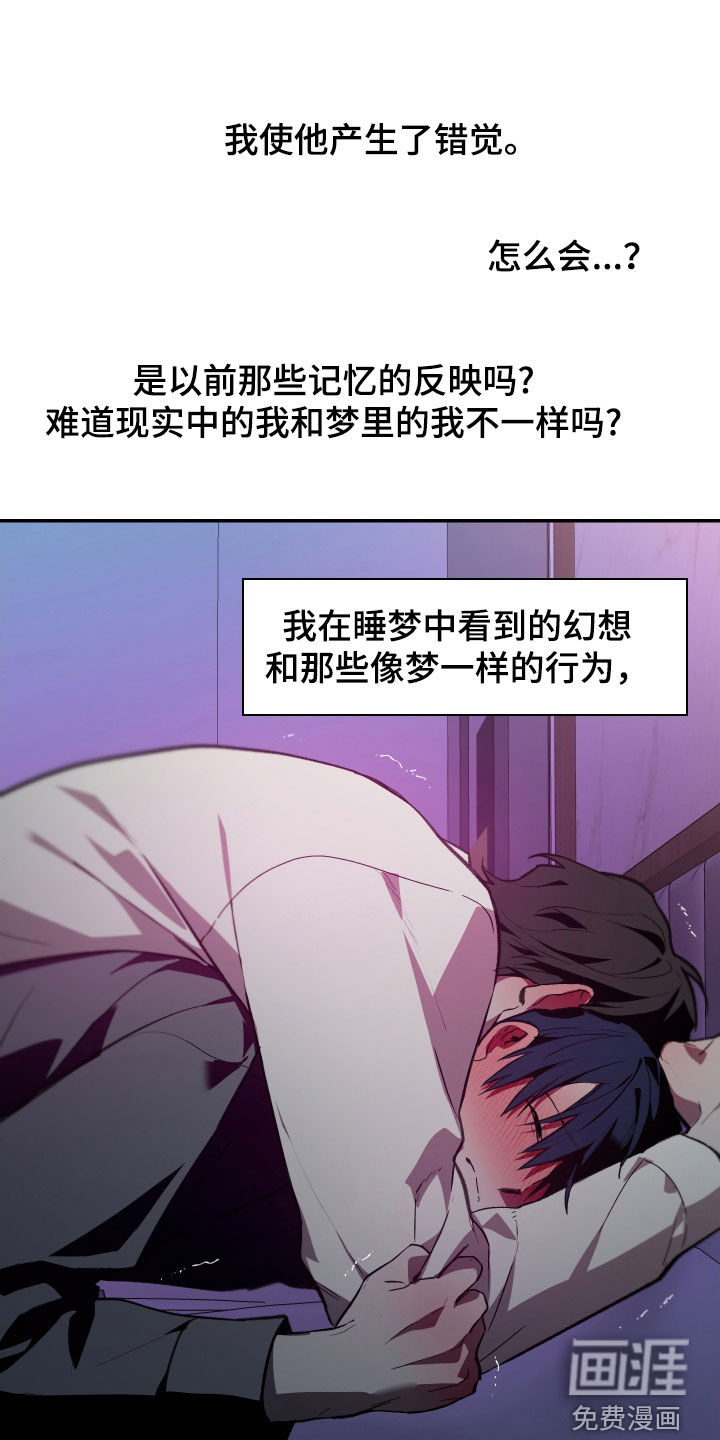 第63话20