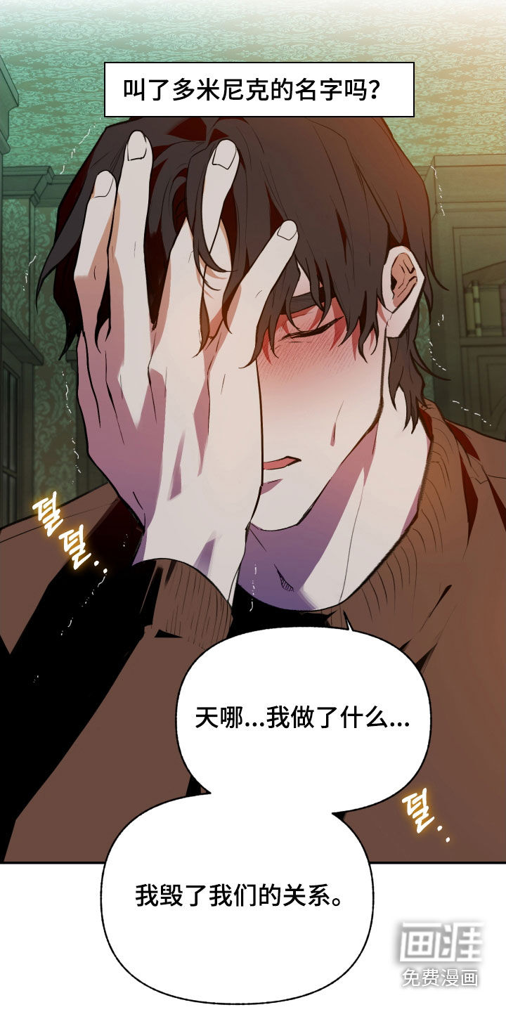 第63话19
