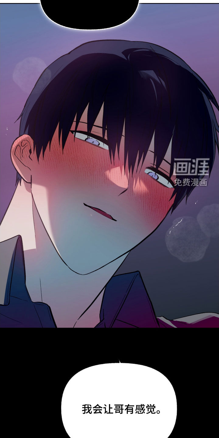 第63话16