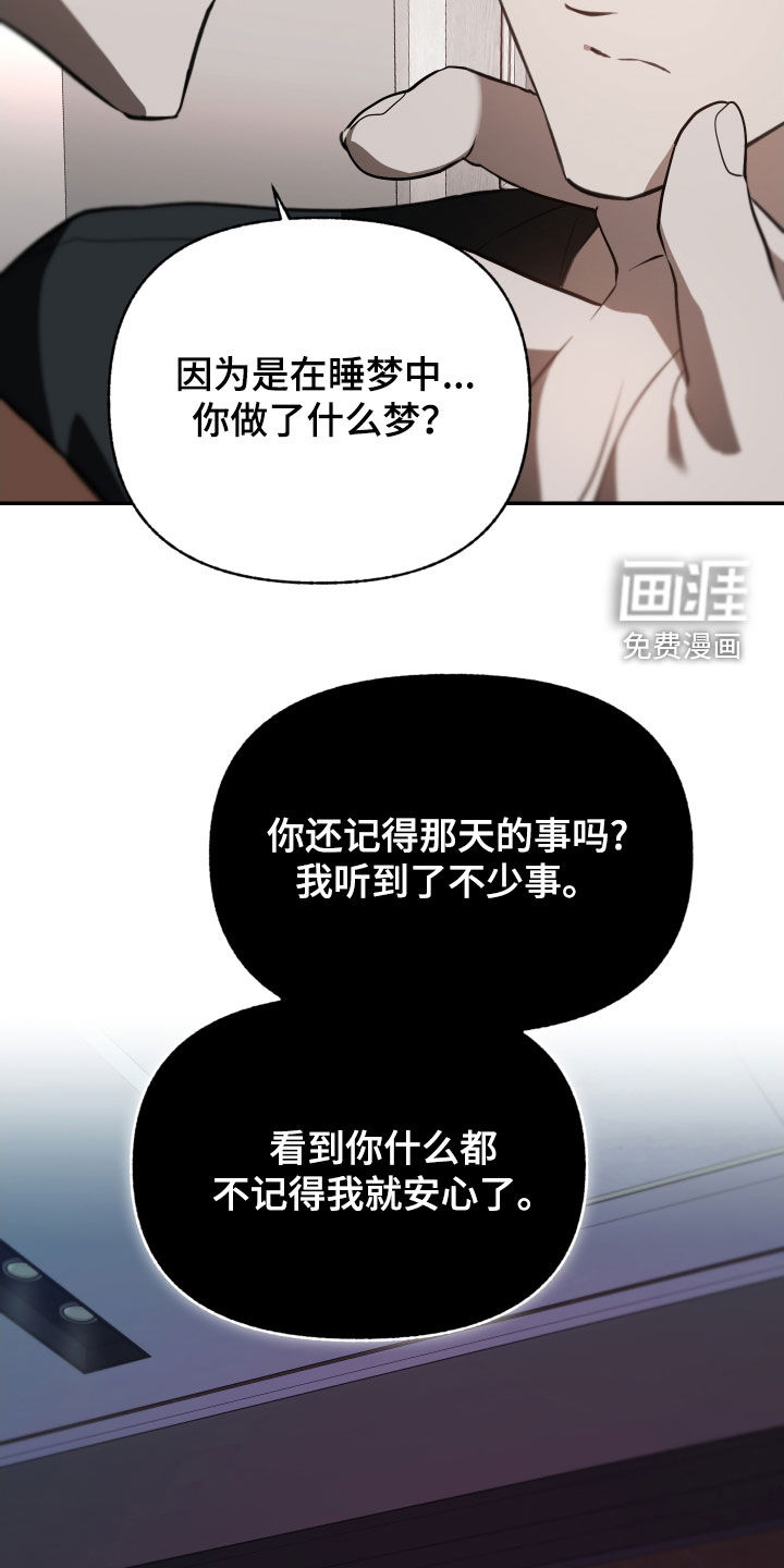 第63话13