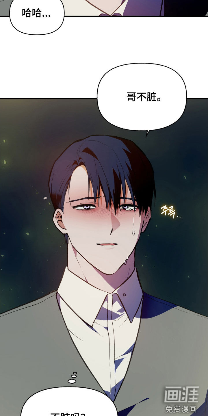 第63话25