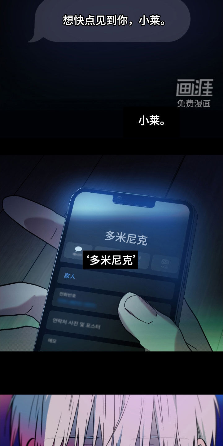 第62话13