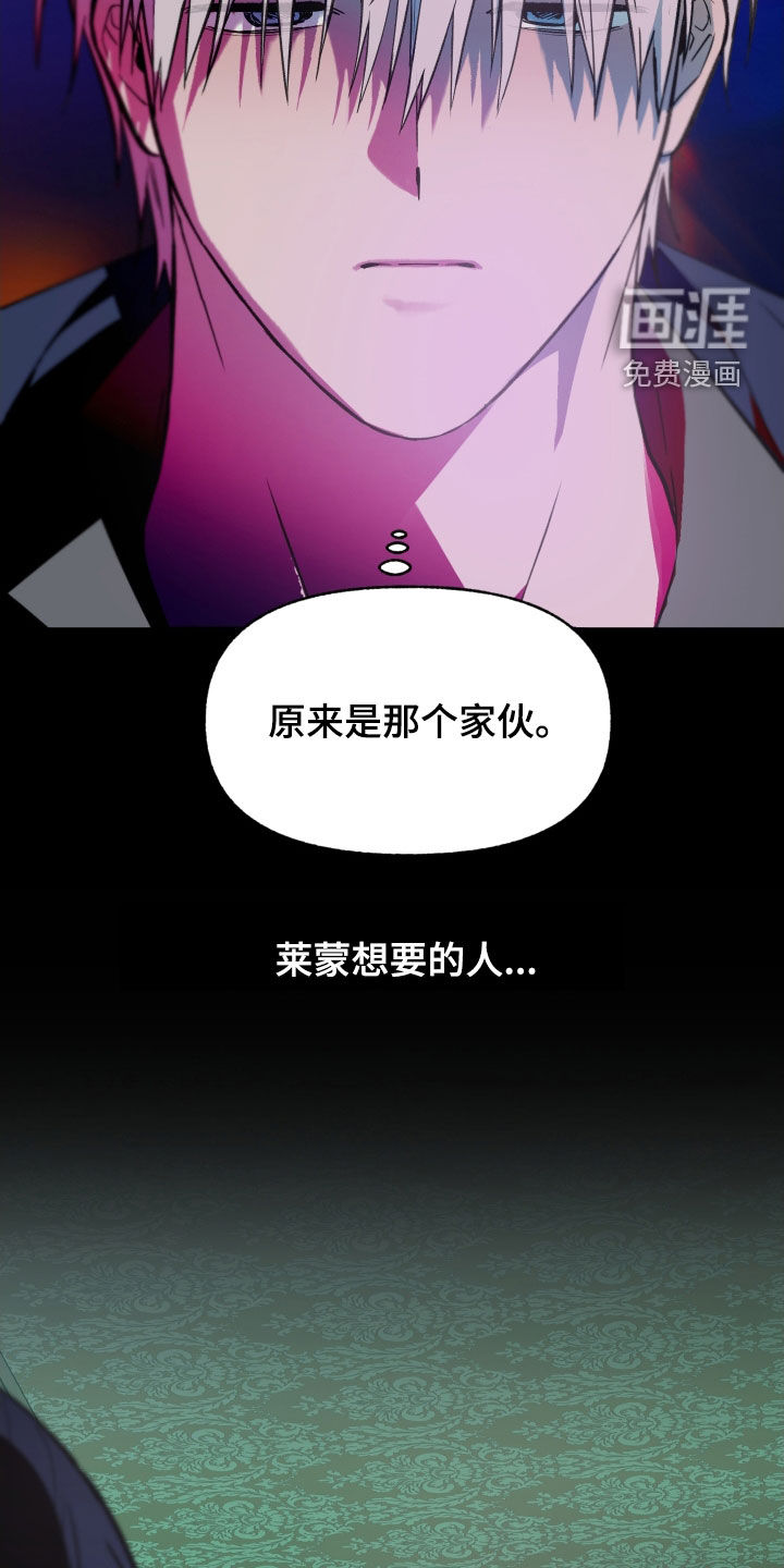 第62话14
