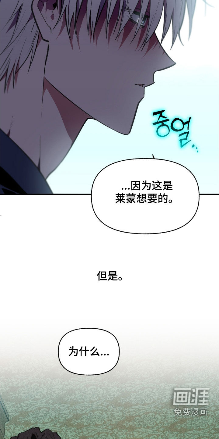 第62话8