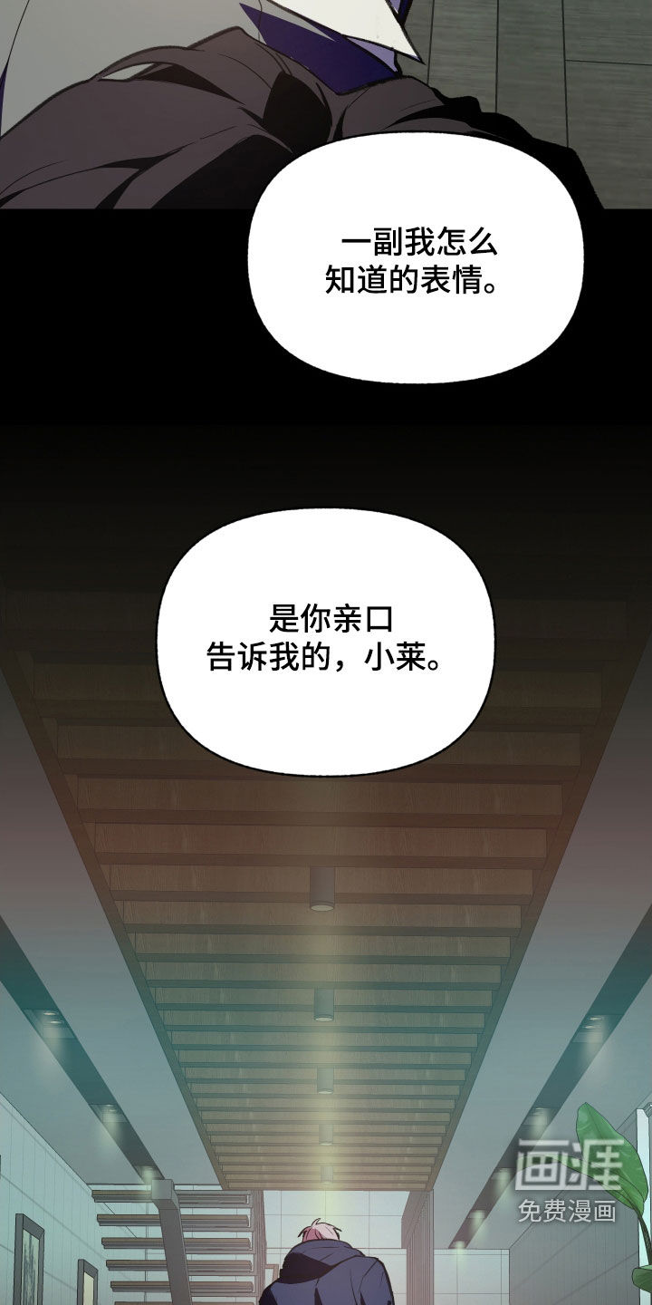第62话4