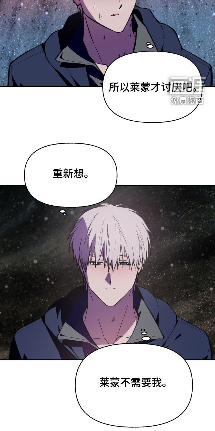 第62话11