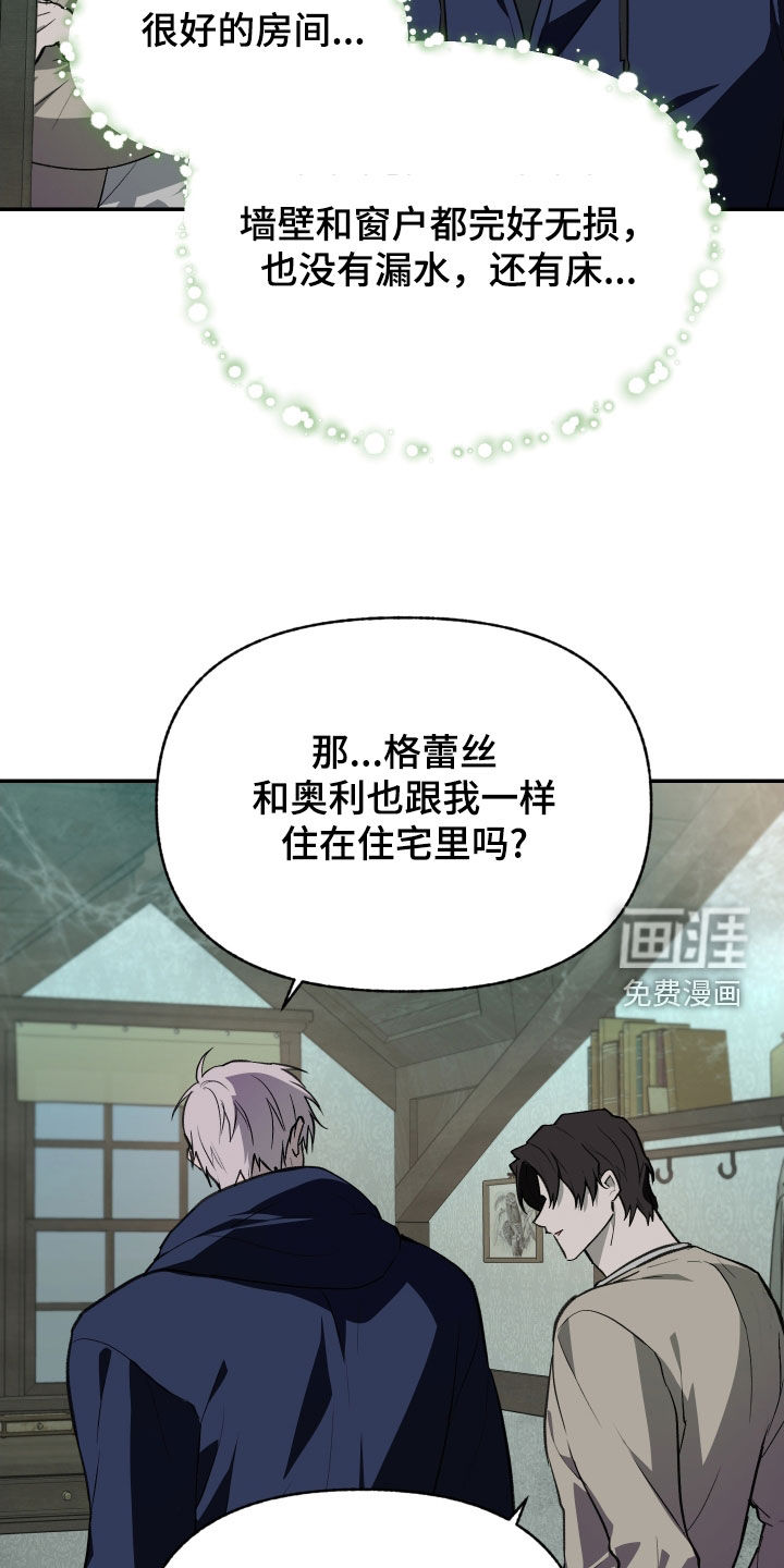 第59话12