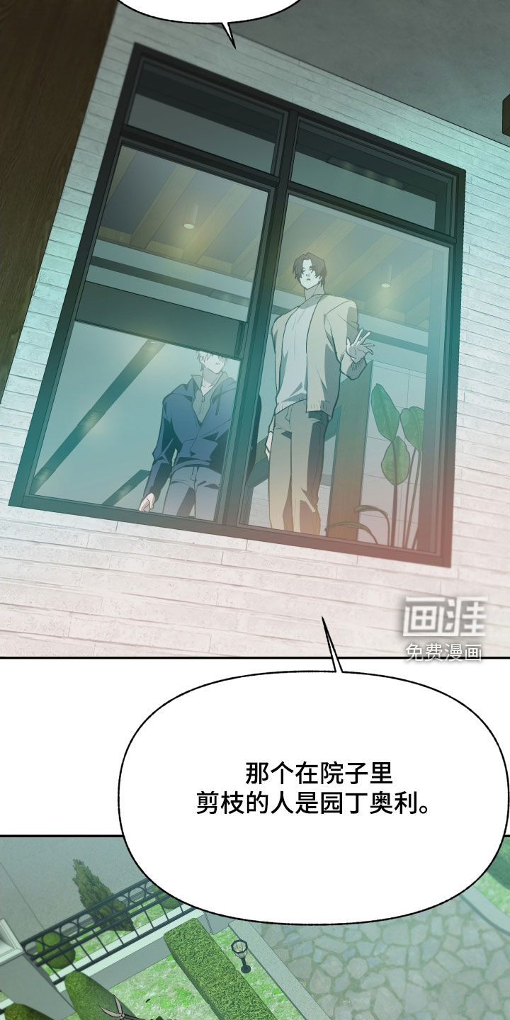 第59话7