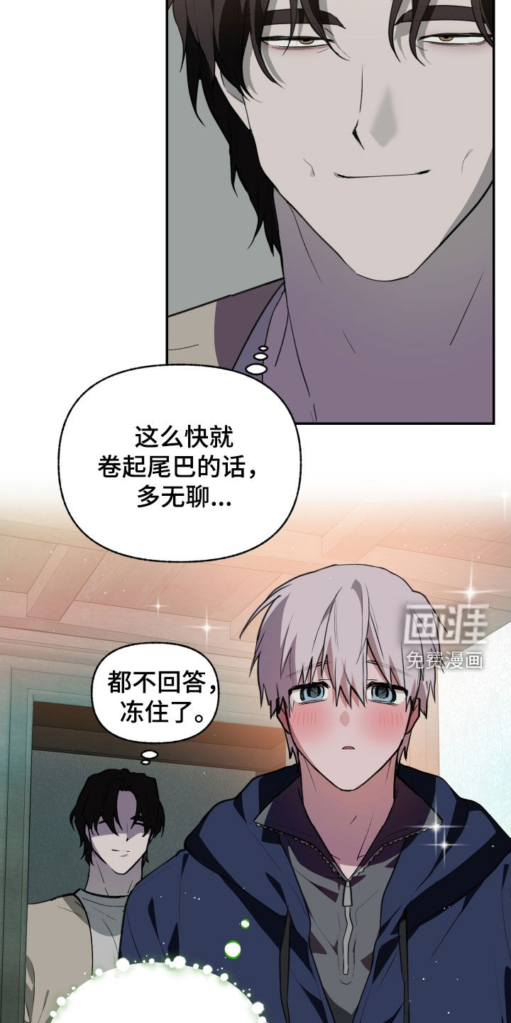 第59话11