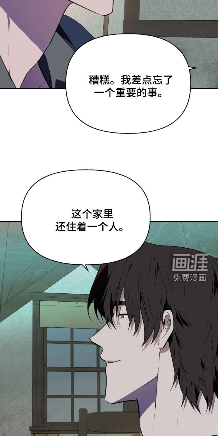 第59话14