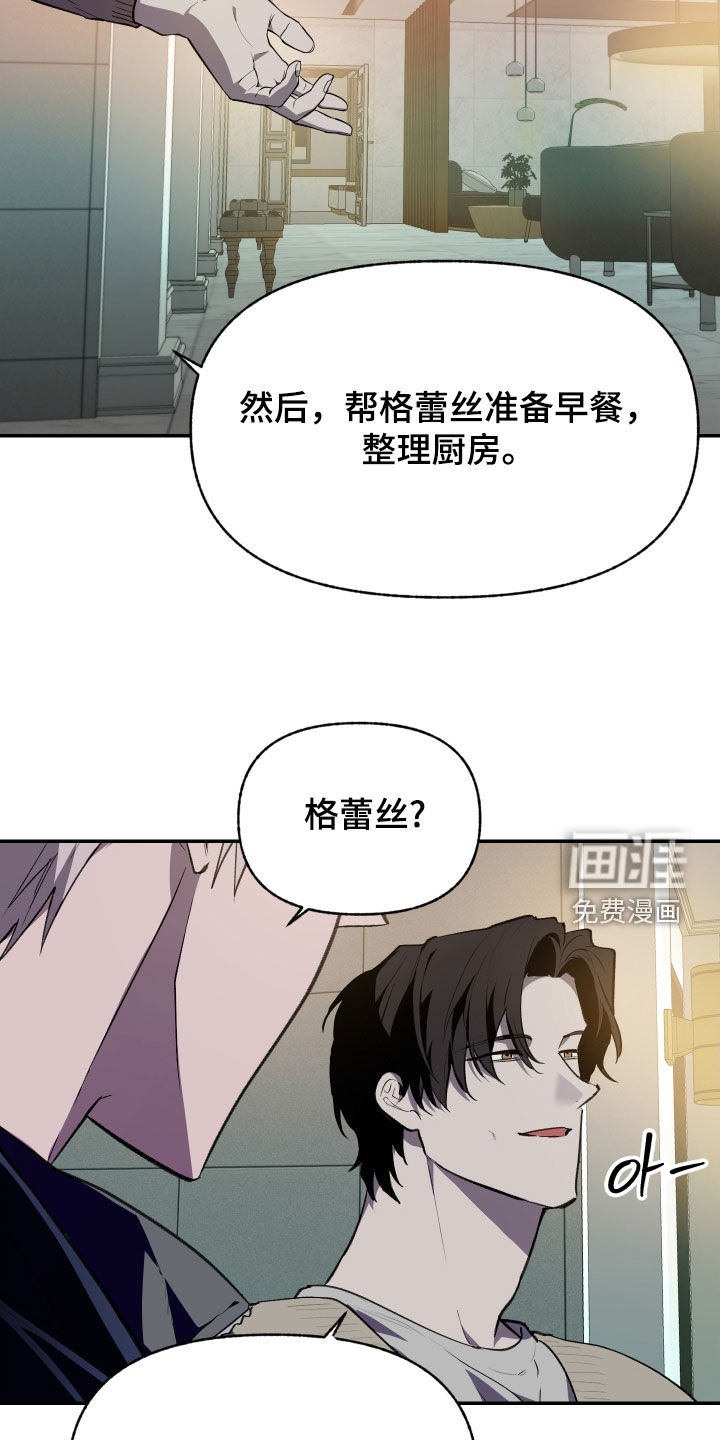 第59话5