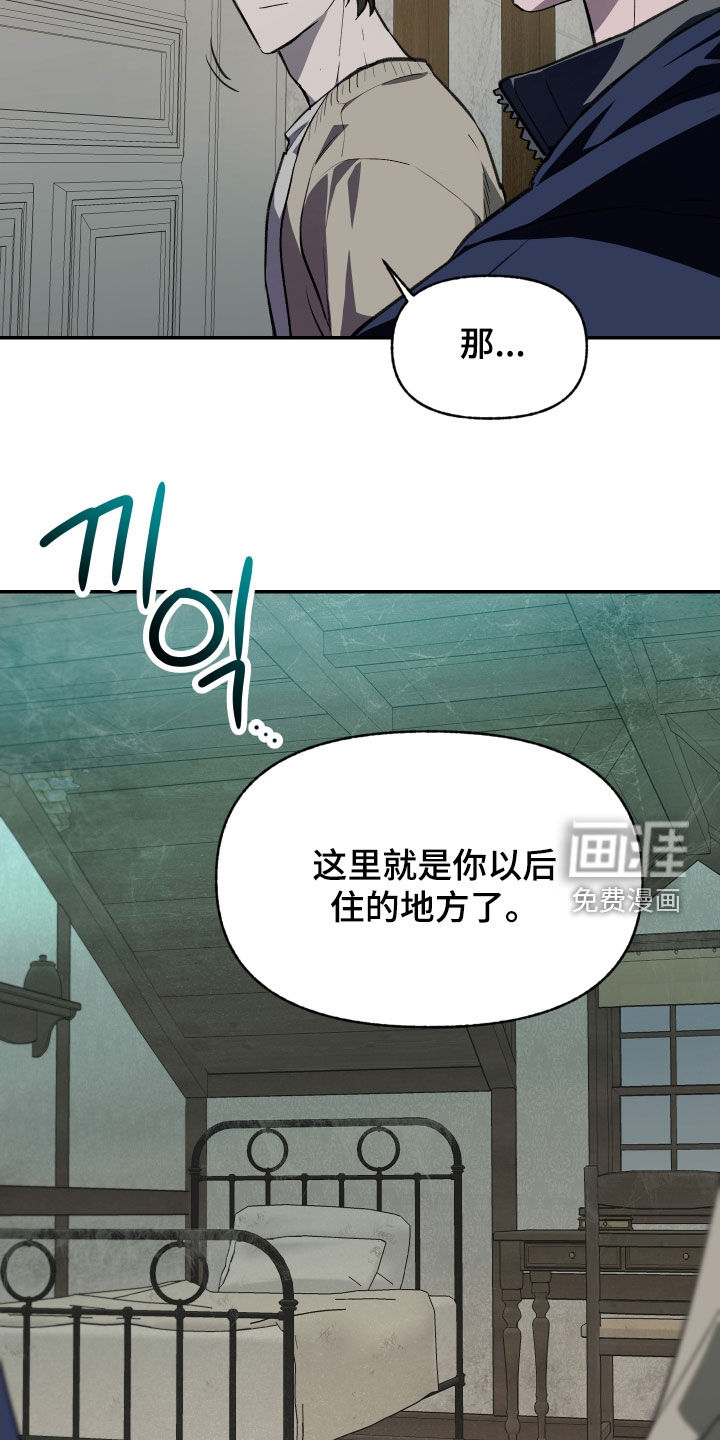 第59话9