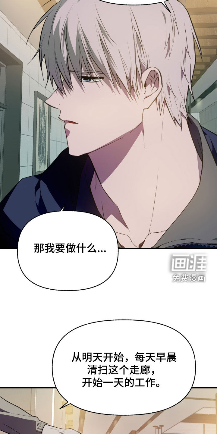 第59话4