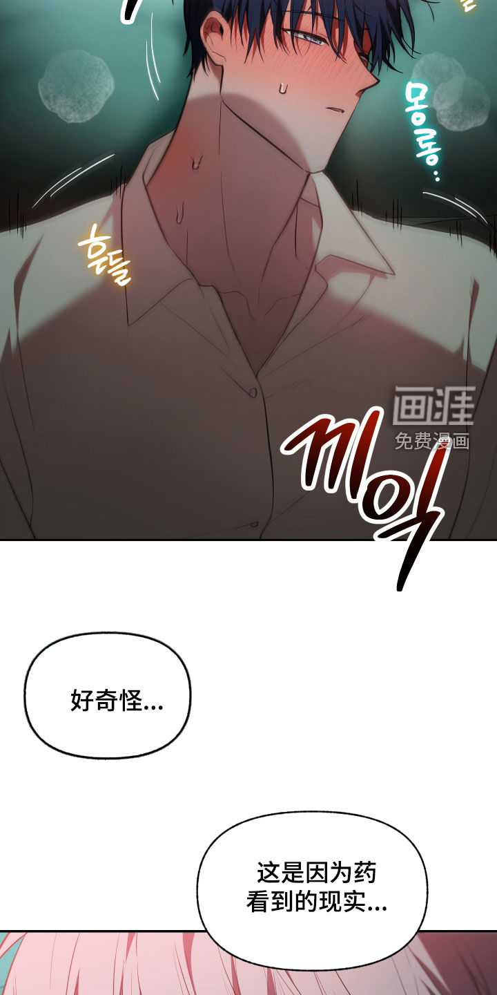 第59话19