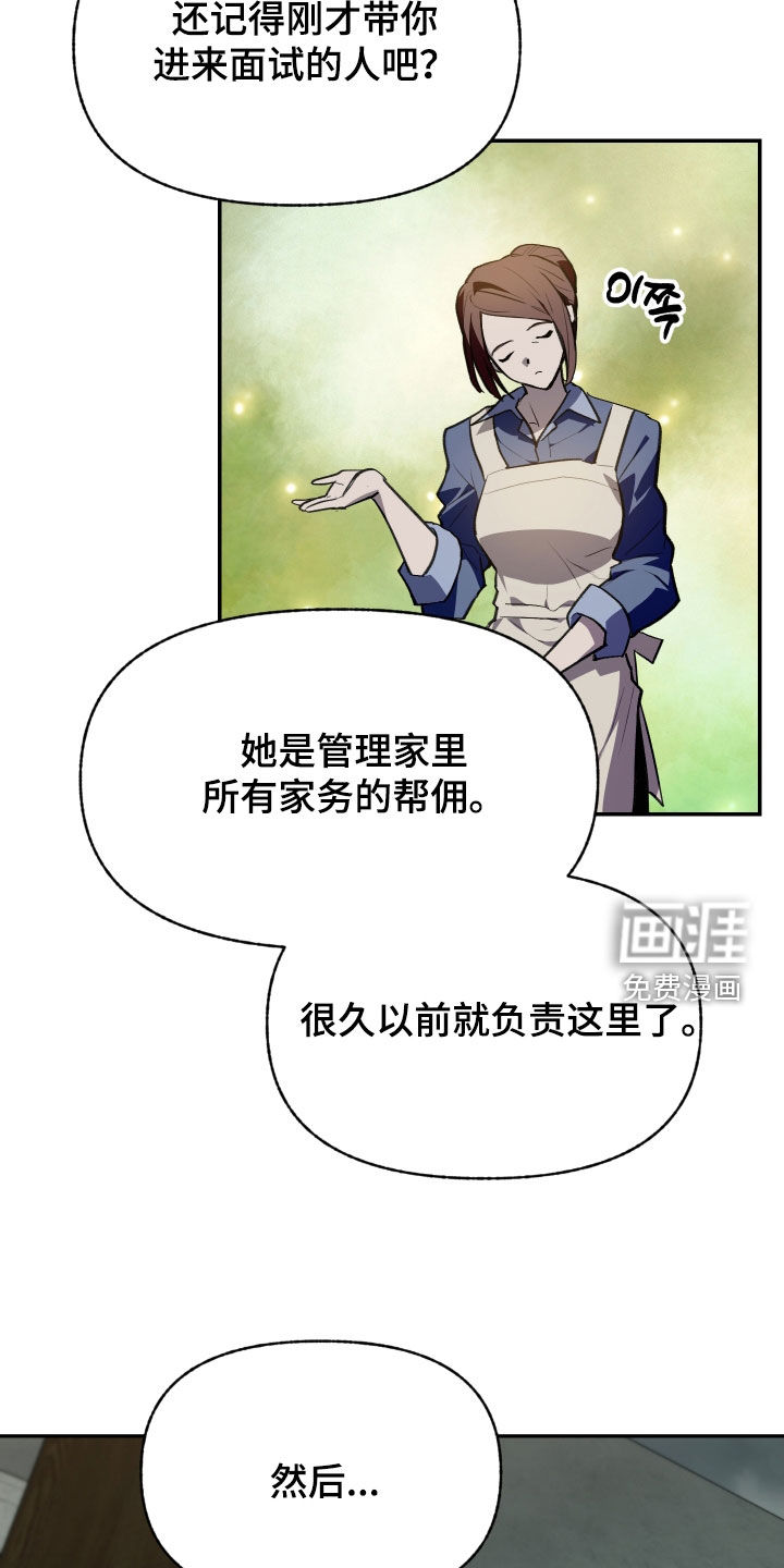 第59话6