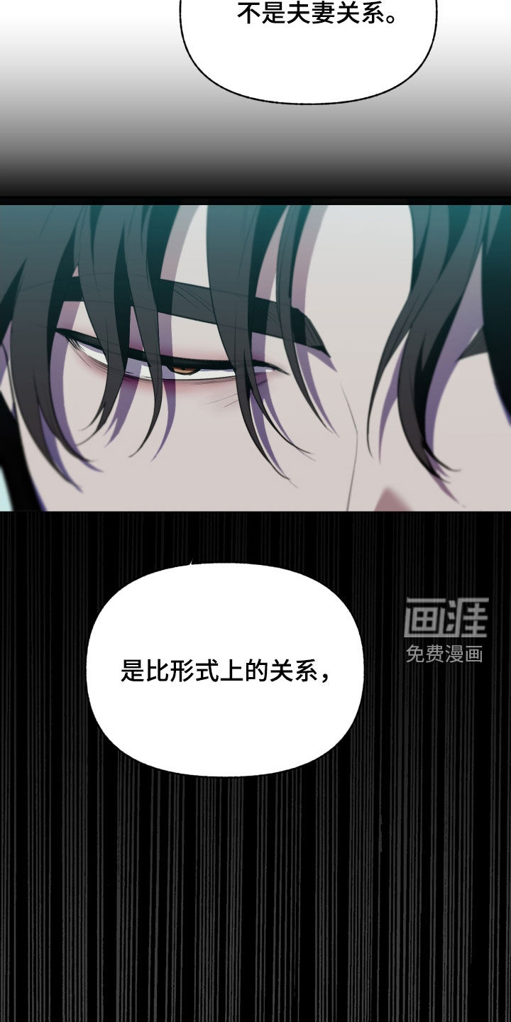 第59话16