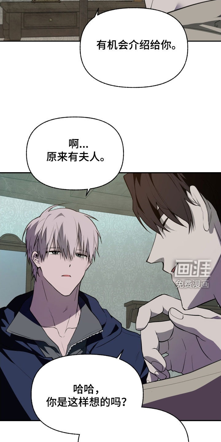第59话15
