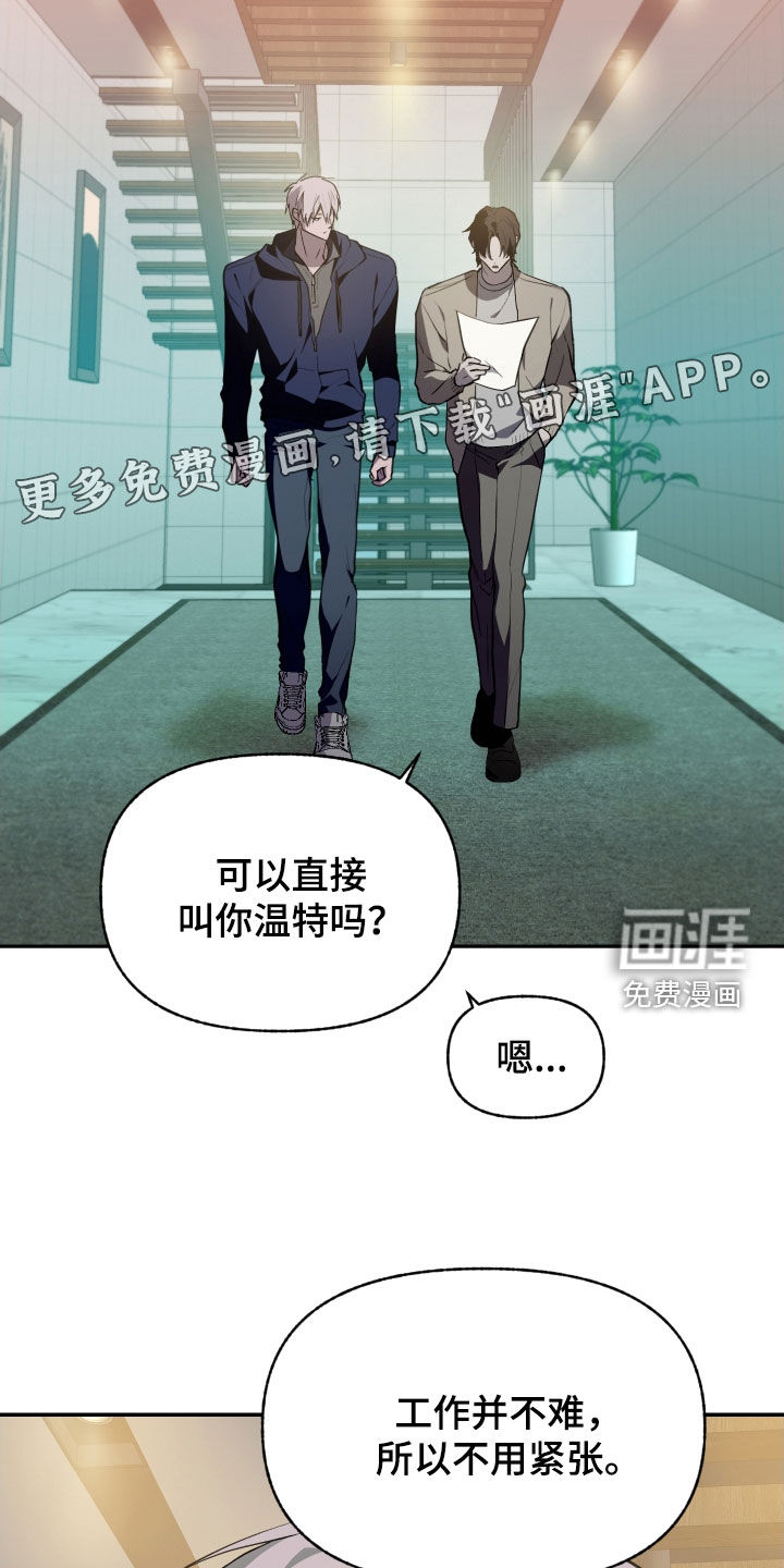 第59话3