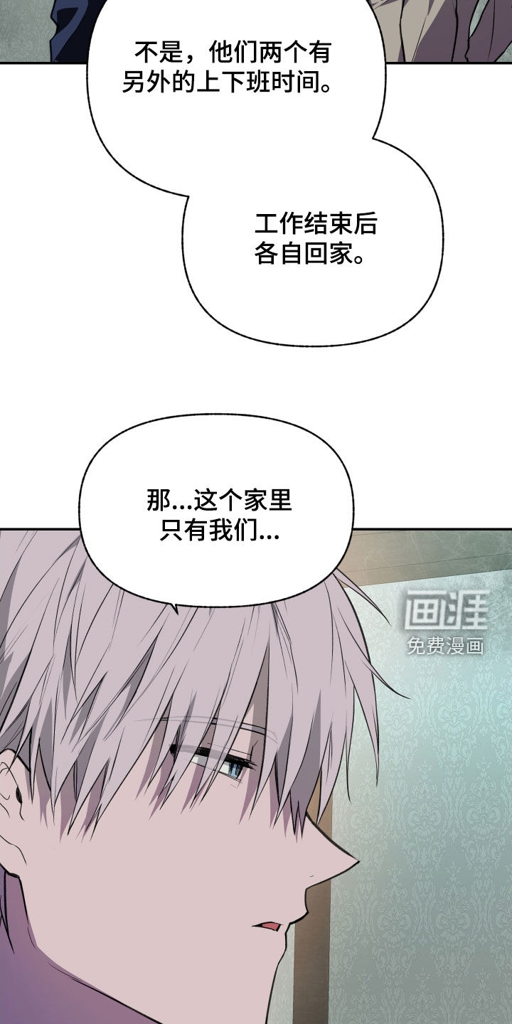 第59话13